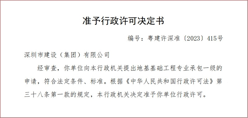 公告 (1).jpg 公告 (1).jpg