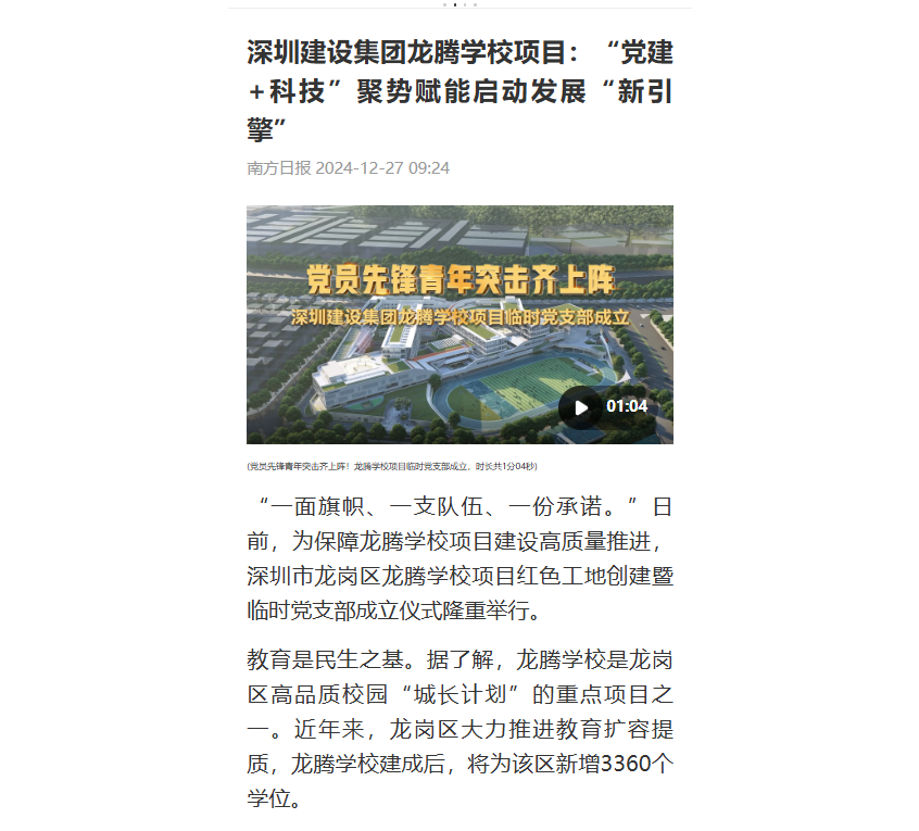 微信圖片_20250109204308.png 微信圖片_20250109204308.png