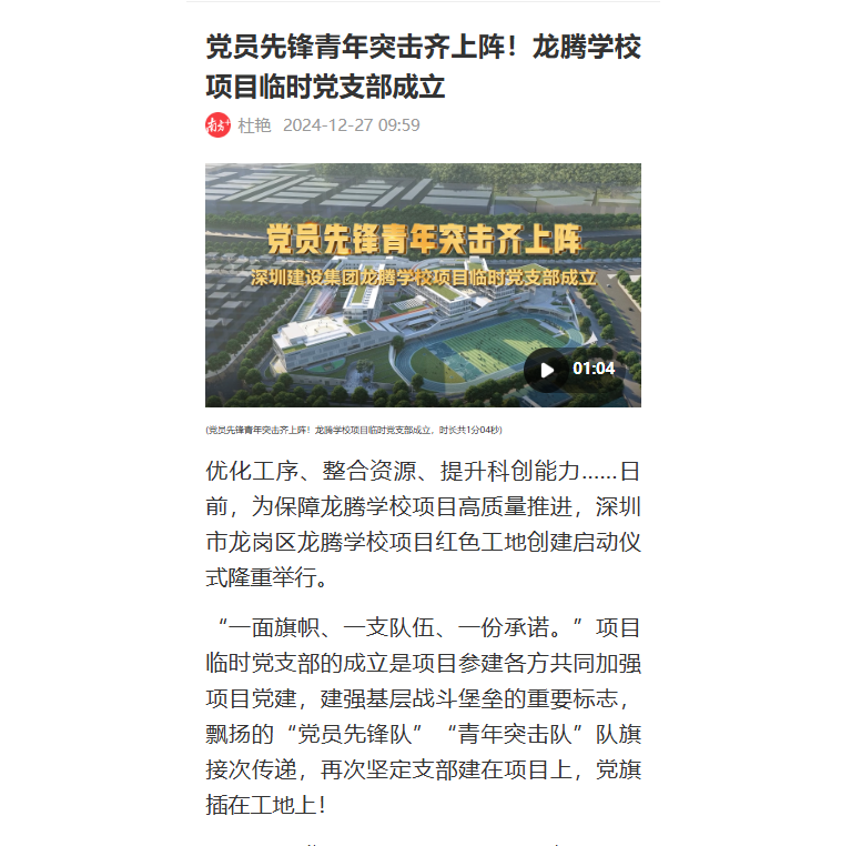 微信圖片_20250109204206.png 微信圖片_20250109204206.png