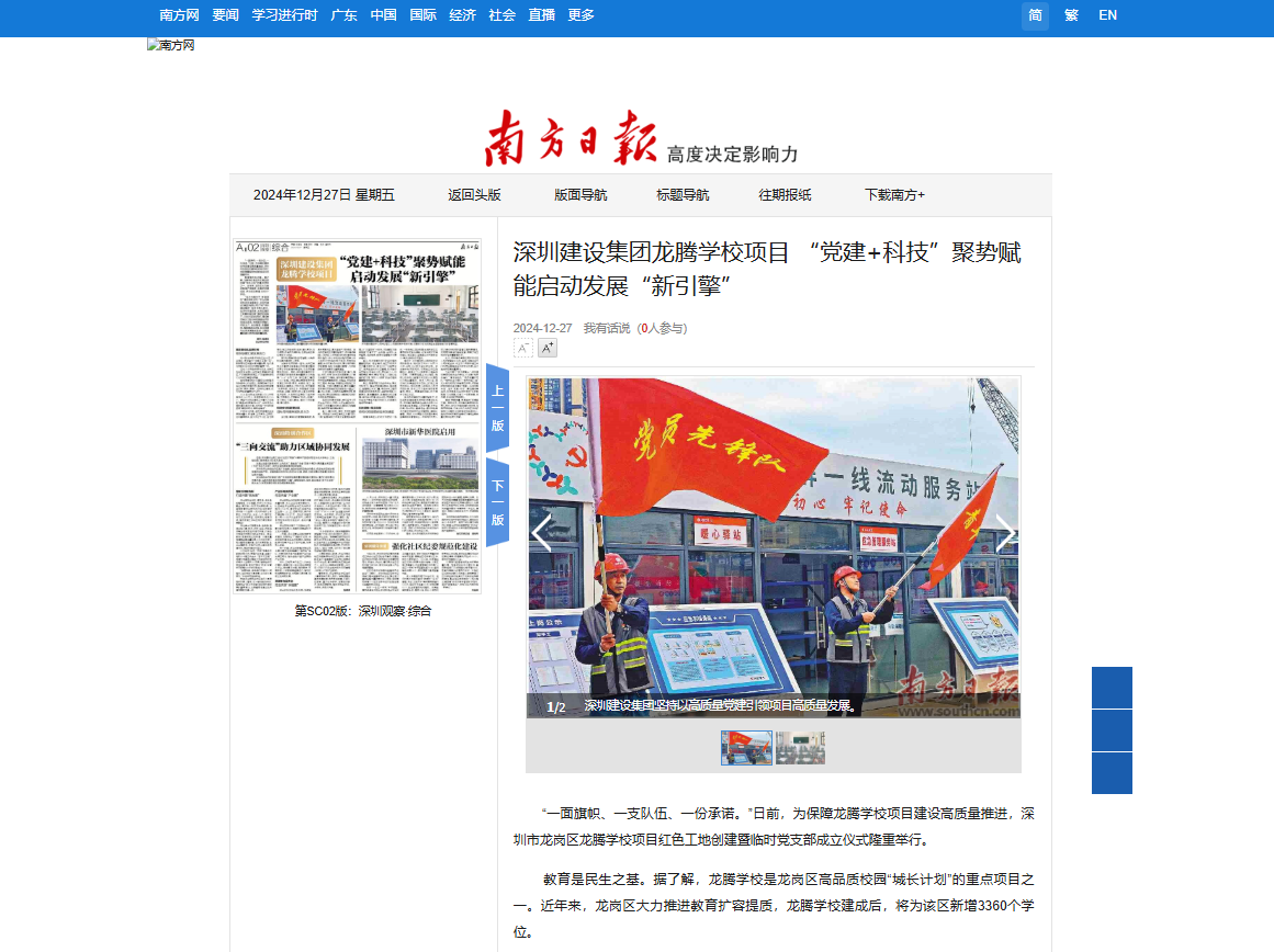 微信圖片_20250109204110.png 微信圖片_20250109204110.png