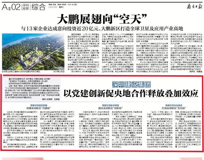 微信圖片_20250109203834.jpg 微信圖片_20250109203834.jpg