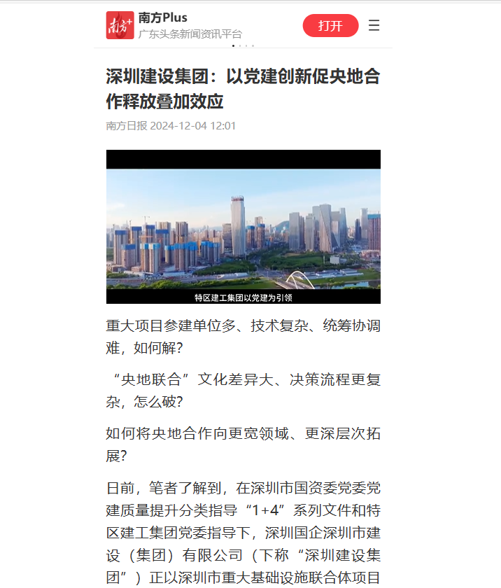 微信圖片_20250109203955.png 微信圖片_20250109203955.png