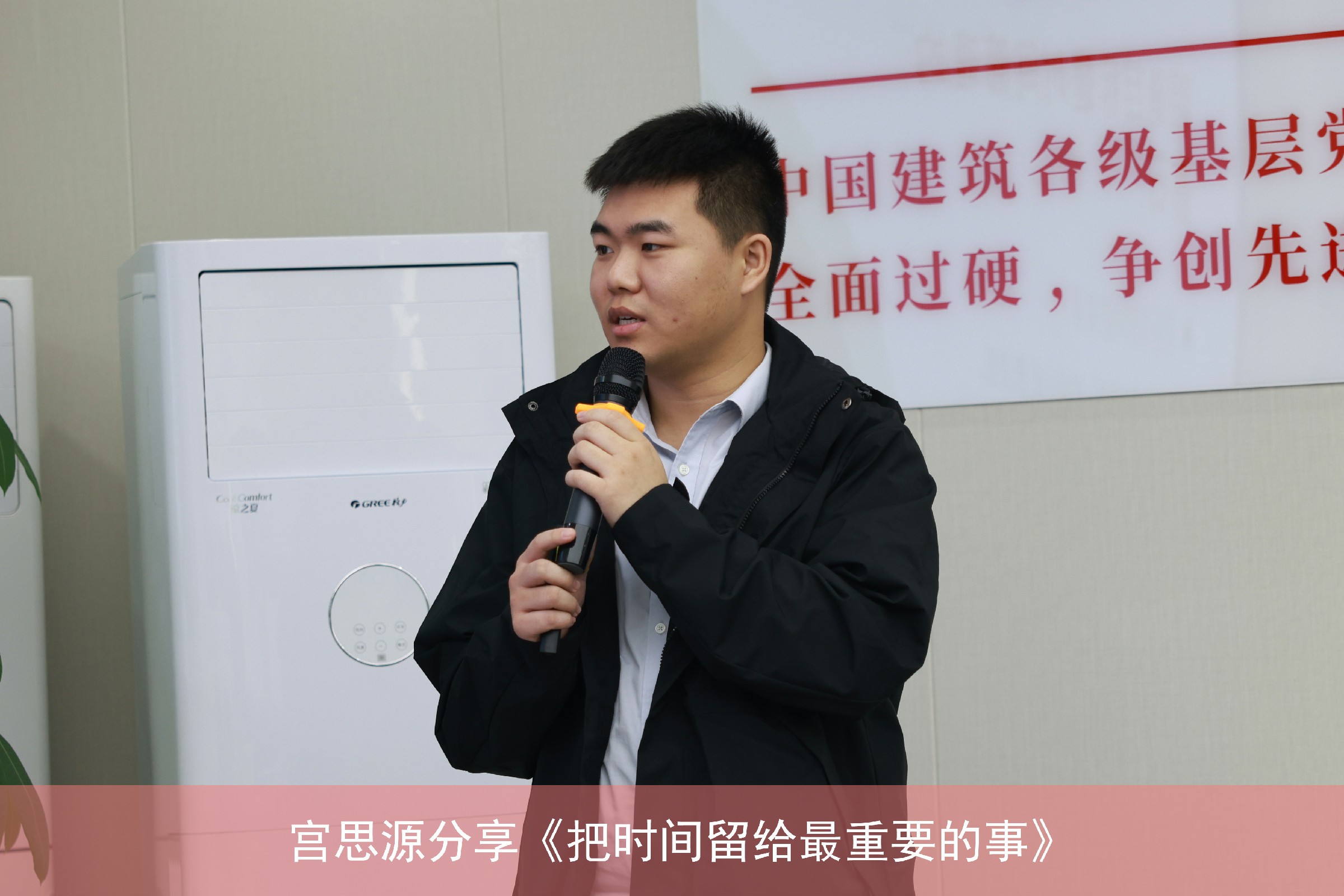 宮思源.jpg 宮思源.jpg