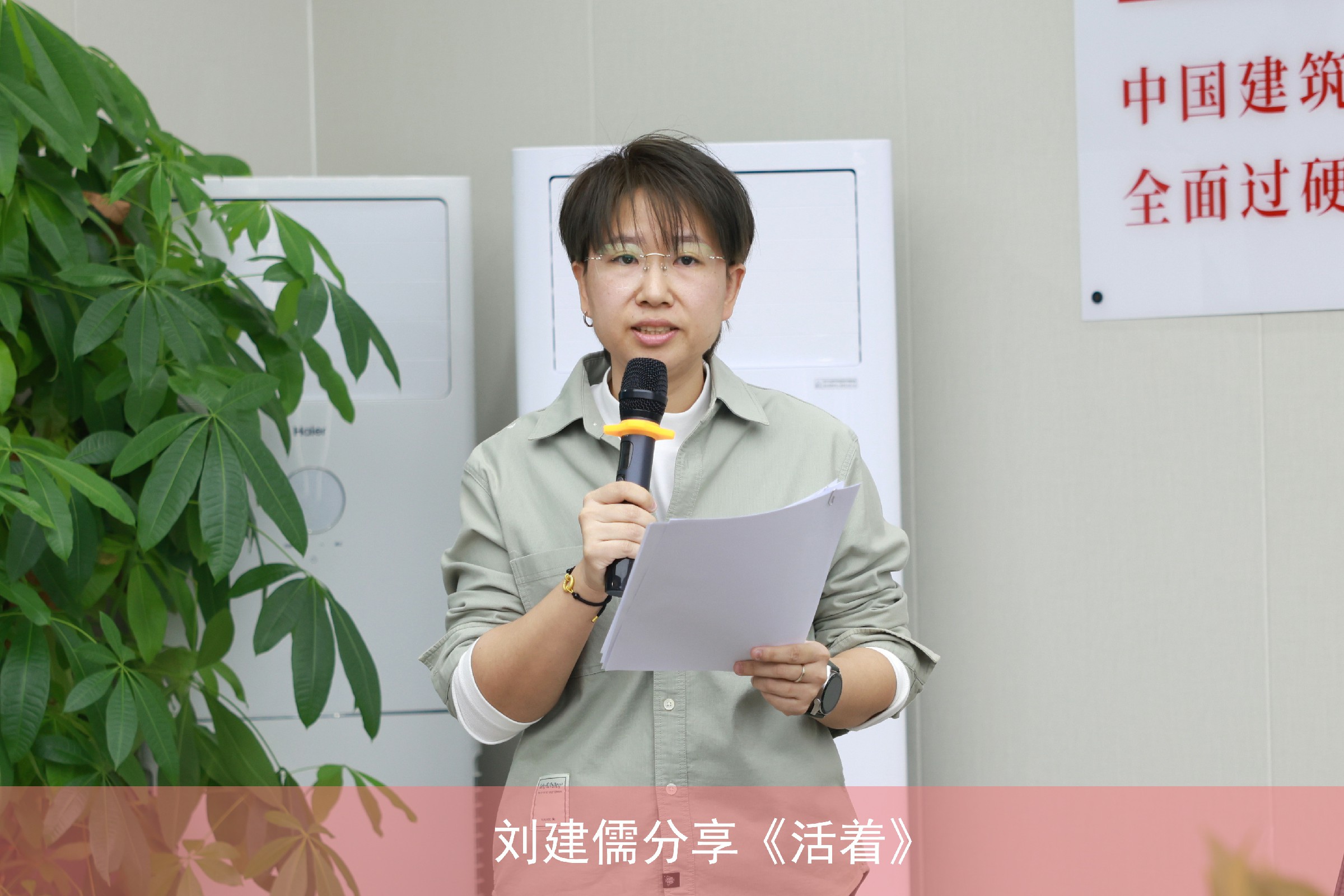 劉建儒.jpg 劉建儒.jpg